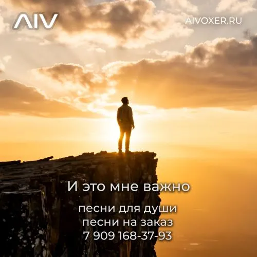 И это мне важно. Псалом 138.